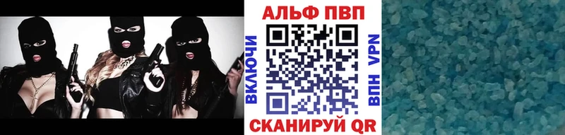 APVP мука  Нижнеудинск 