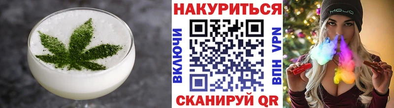 как найти   Нижнеудинск  Печенье с ТГК марихуана 
