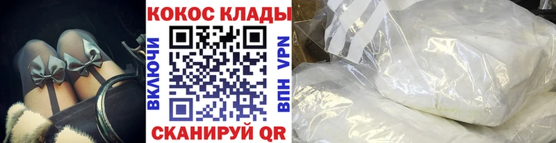 КОКАИН Боливия Нижнеудинск