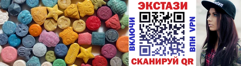 где можно купить   Нижнеудинск  Экстази диски 