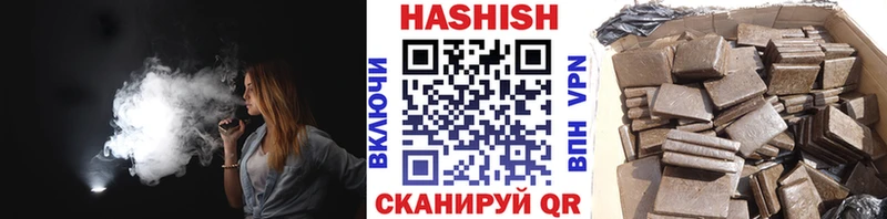 ГАШИШ хэш  где можно купить наркотик  Нижнеудинск 