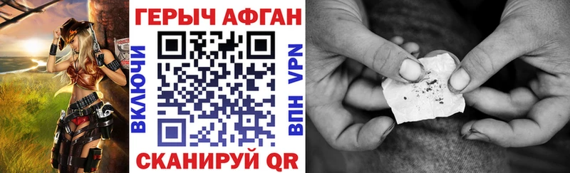 МЕГА ссылка  магазин продажи   Нижнеудинск  Героин Heroin 