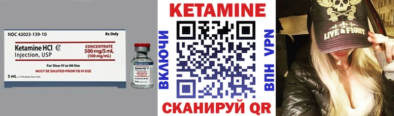 КЕТАМИН ketamine  Нижнеудинск 