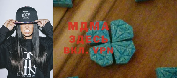 молекула духа Каменск-Шахтинский