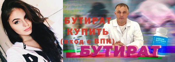 мефедрон VHQ Каменногорск