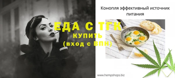 мефедрон VHQ Каменногорск