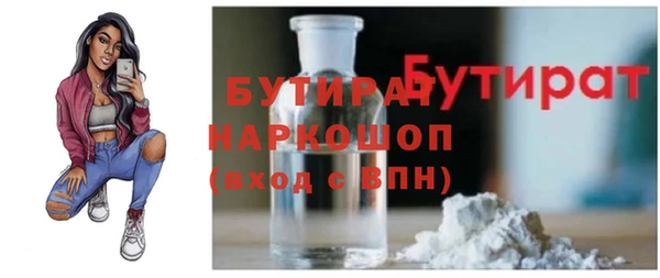 спайс Инсар