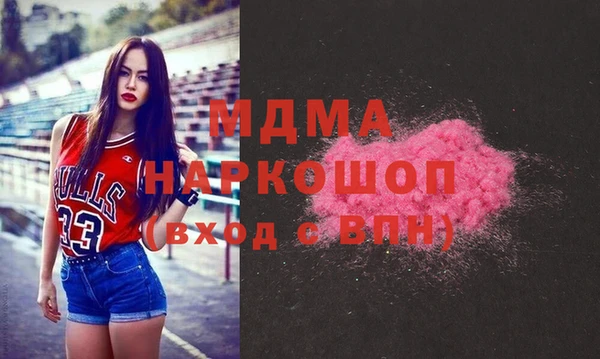 мефедрон VHQ Каменногорск