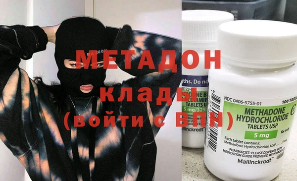 мефедрон VHQ Каменногорск