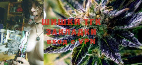 мефедрон VHQ Каменногорск