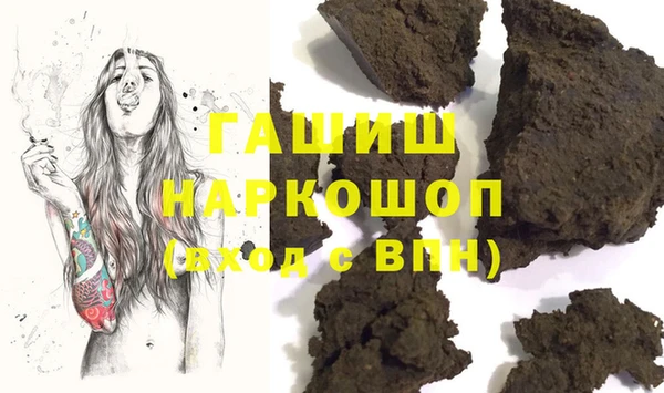 мефедрон VHQ Каменногорск