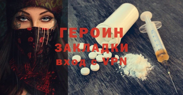 молекула духа Каменск-Шахтинский