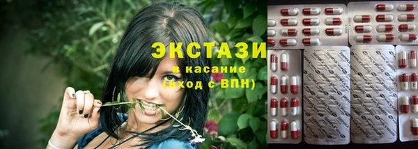 молекула духа Каменск-Шахтинский