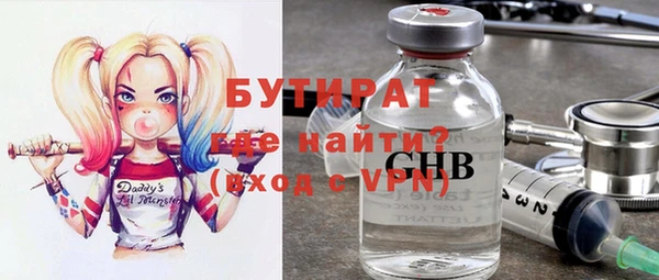 мефедрон VHQ Каменногорск