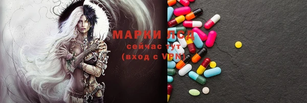 молекула духа Каменск-Шахтинский