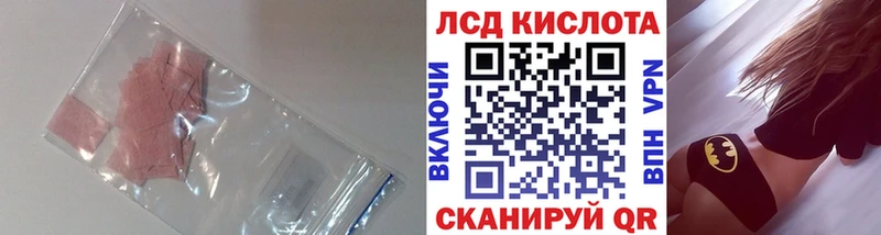 hydra зеркало Нижнеудинск Лсд 25 экстази ecstasy