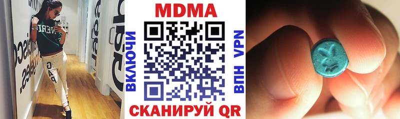 MDMA Molly  Нижнеудинск 