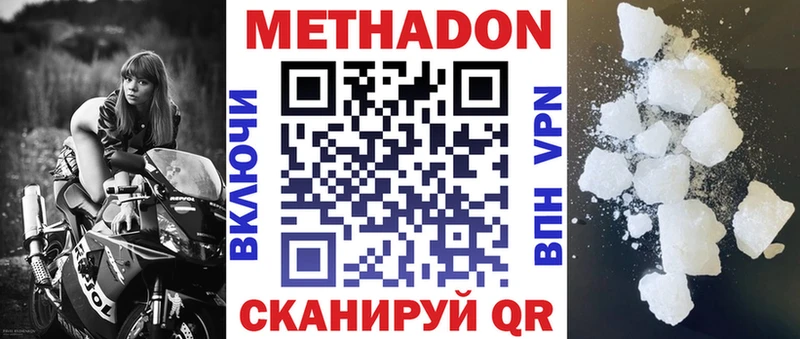 мега ссылки  Нижнеудинск  Метадон кристалл 