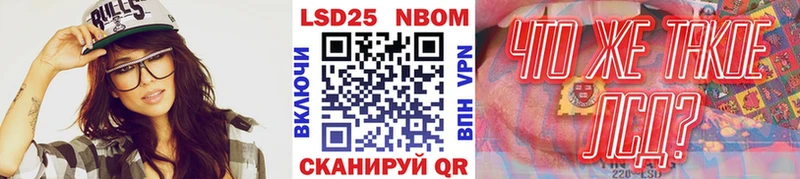 omg зеркало Нижнеудинск Марки 25I-NBOMe 1500мкг
