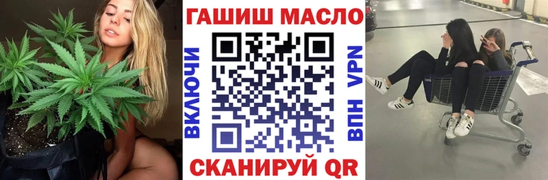 ТГК жижа  Нижнеудинск 